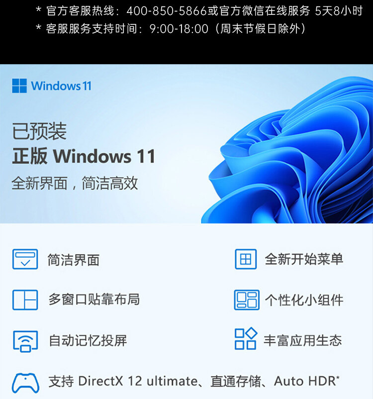 25款P16-i7-13620H-5060白_25.jpg