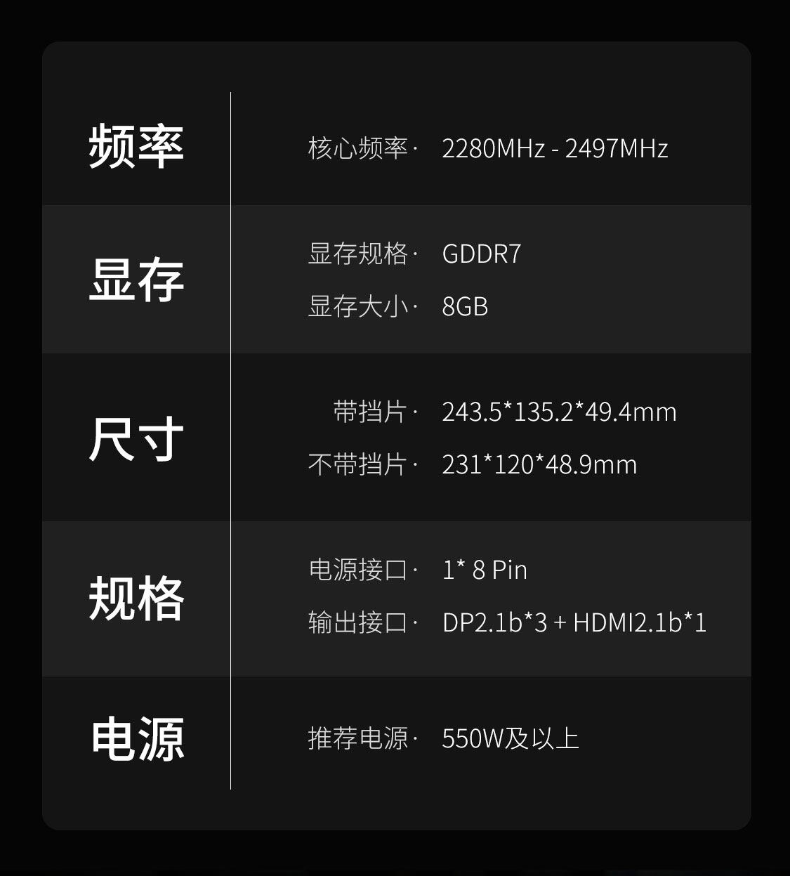 战斧-Geforce-RTX-5060-DUO-8GB-1125_06.jpg