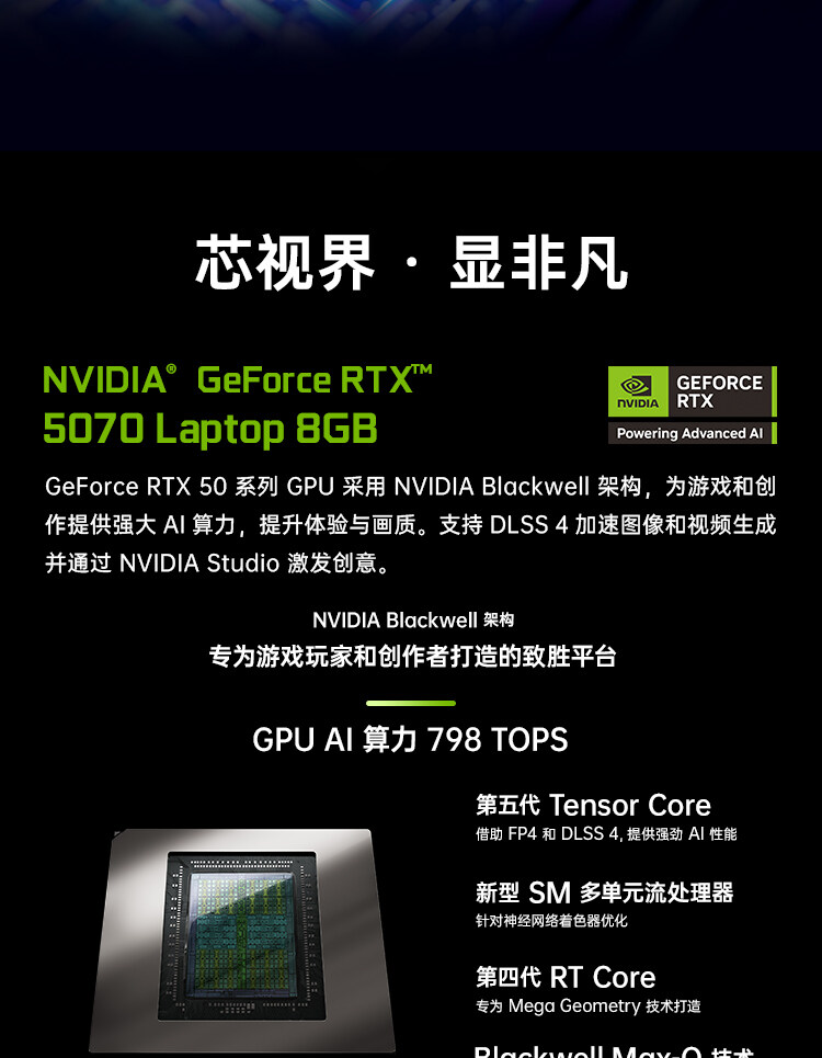 M15-Ultra-9-285H-RTX5070-32G_08.jpg
