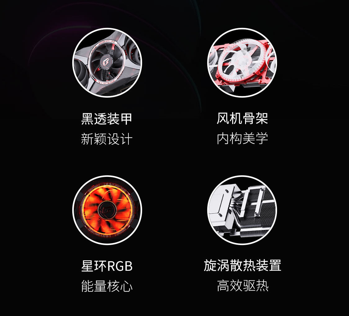 iGame-Geforce-RTX-5060-Advanced-OC-8GB-1125_05.jpg