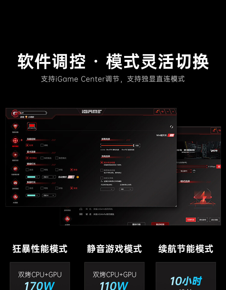 M15-Ultra-9-285H-RTX5070-32G_22.jpg