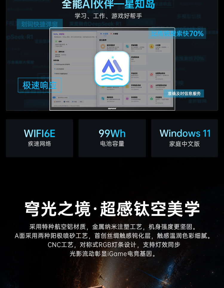 M16-i9-14900HX-RTX5070-32G_04.jpg