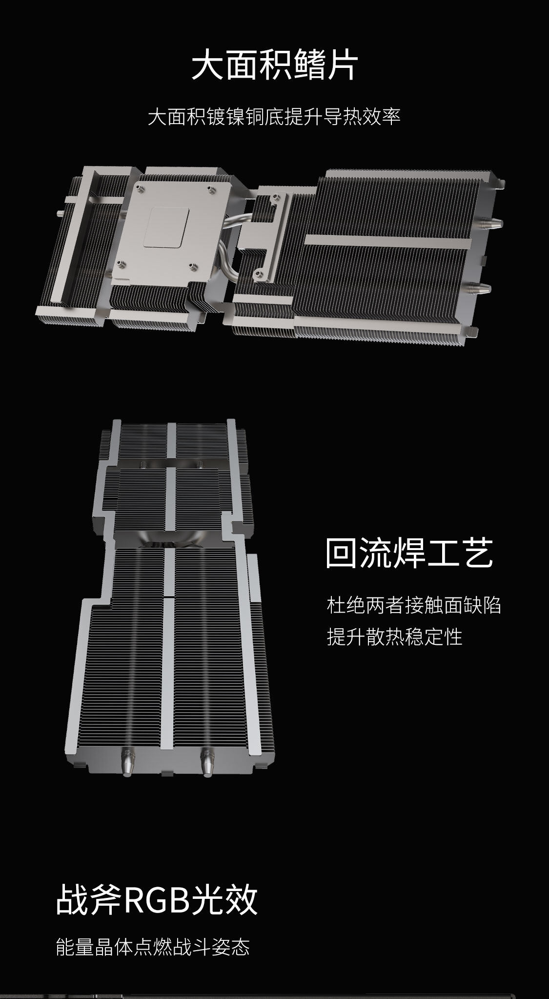 战斧-Geforce-RTX-5060-豪华版-8GB-1125_13.jpg