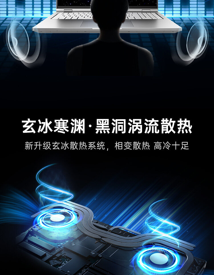 M16-i9-14900HX-RTX5070-32G_17.jpg