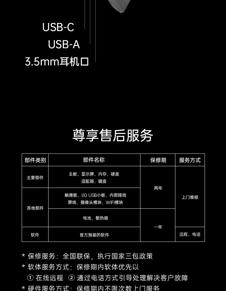 M15-Ultra-9-285H-RTX5070-32G_29.jpg