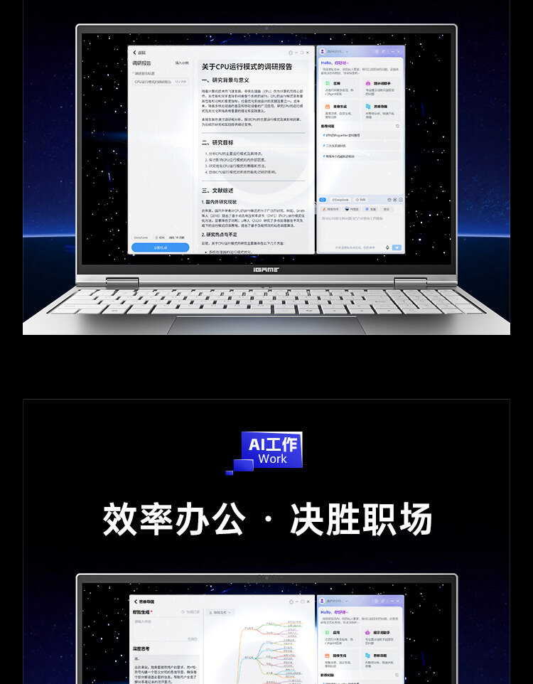 M16-i9-14900HX-RTX5070-32G_26.jpg