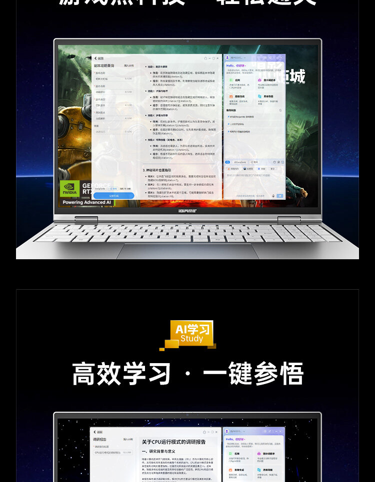 M15-Ultra-9-285H-RTX5070-32G_25.jpg