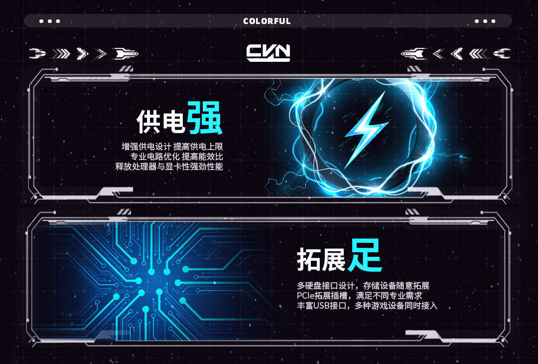 CVN-B850M-GAMING-FROZEN-V14战列舰数据包_03.jpg