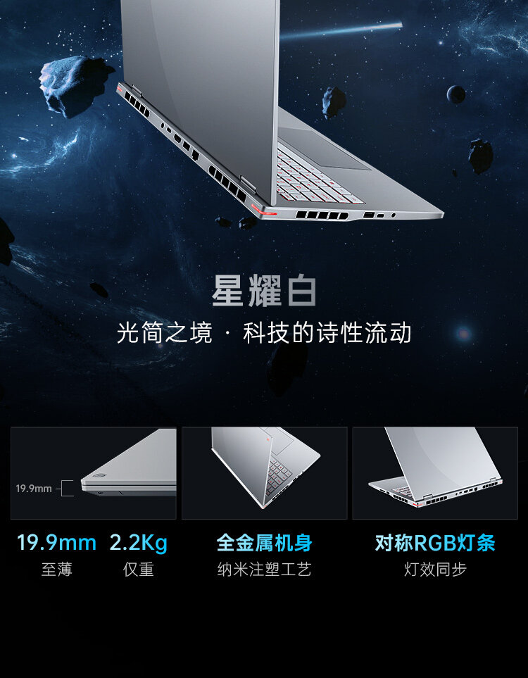 M16-i9-14900HX-RTX5070-32G_06.jpg