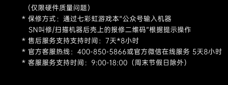 M16-i9-14900HX-RTX5070-32G_30.jpg