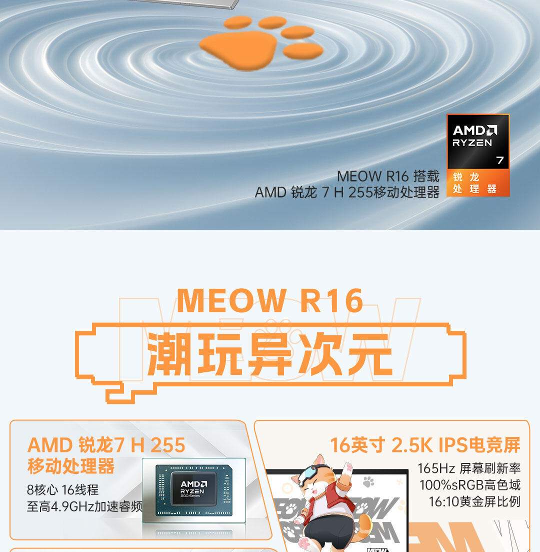 MEOW-上_02.jpg
