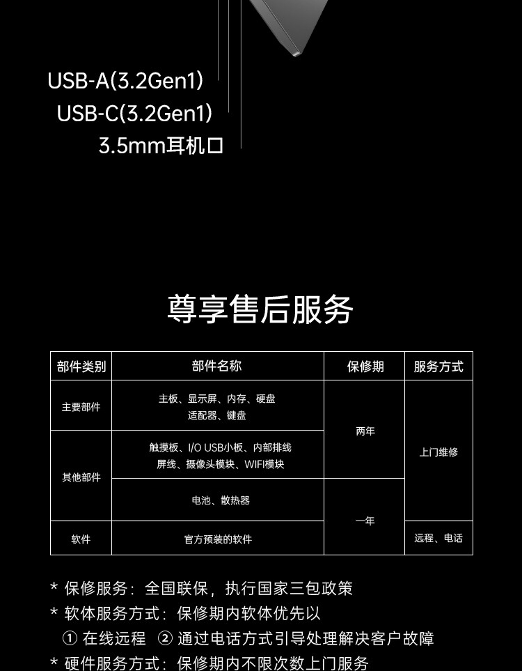 M16-i9-14900HX-RTX5070-32G_29.jpg
