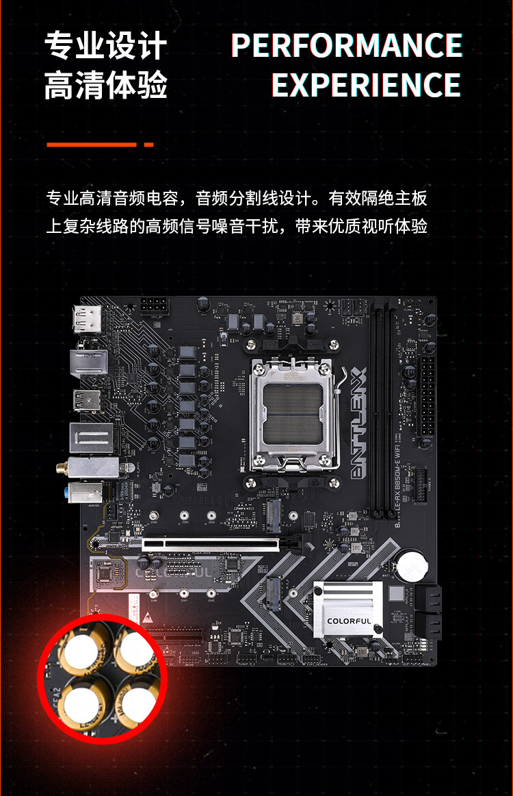 BATTLE-AX-B850M-E-WIFI-V14数据包_08.jpg
