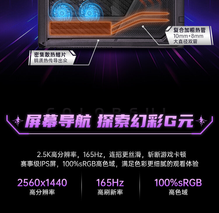 G15-i7-13620H-5060_17.jpg