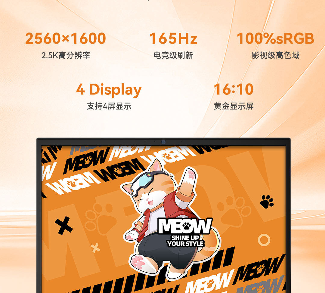 MEOW-下_03.jpg