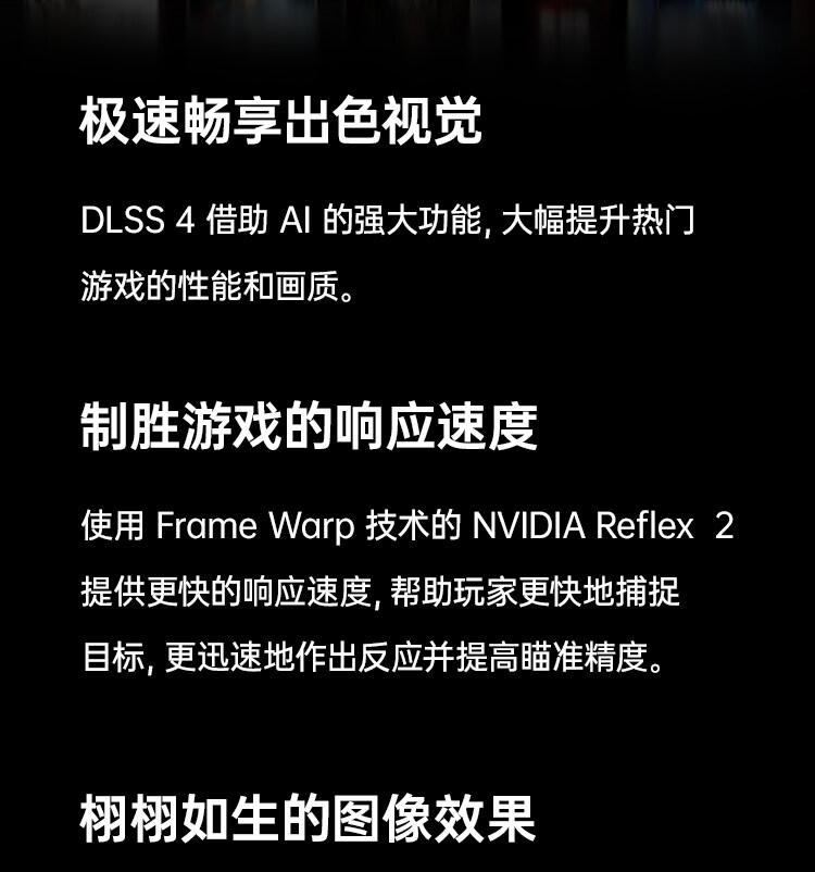 25款P16-i7-13620H-5060白_08.jpg
