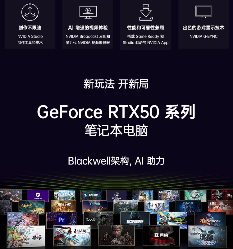 25款P16-i7-13620H-5060白_07.jpg
