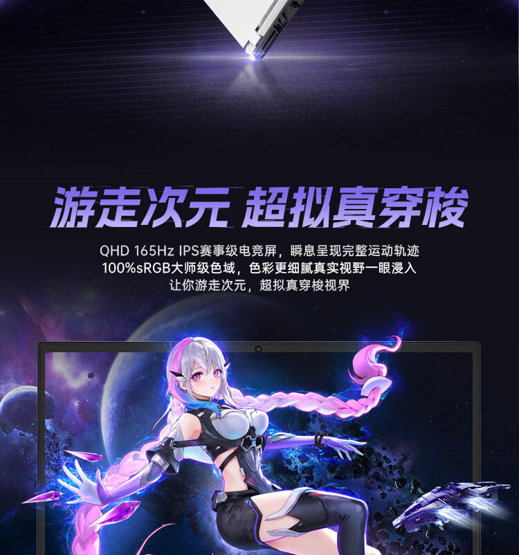 25款P16-i7-13620H-5060白_14.jpg