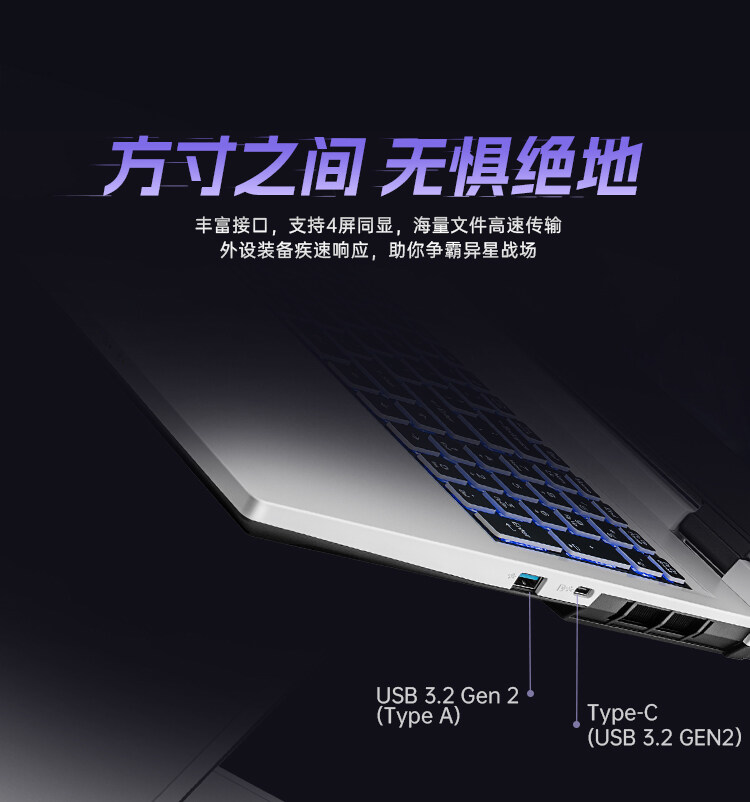 25款P16-i7-13620H-5060白_21.jpg