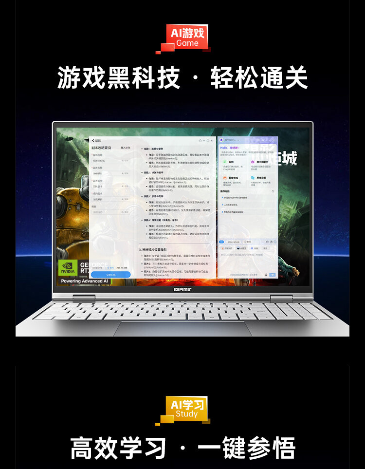 M16-i9-14900HX-RTX5070-32G_25.jpg