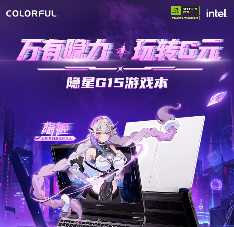 G15-i7-13620H-5060_01.jpg