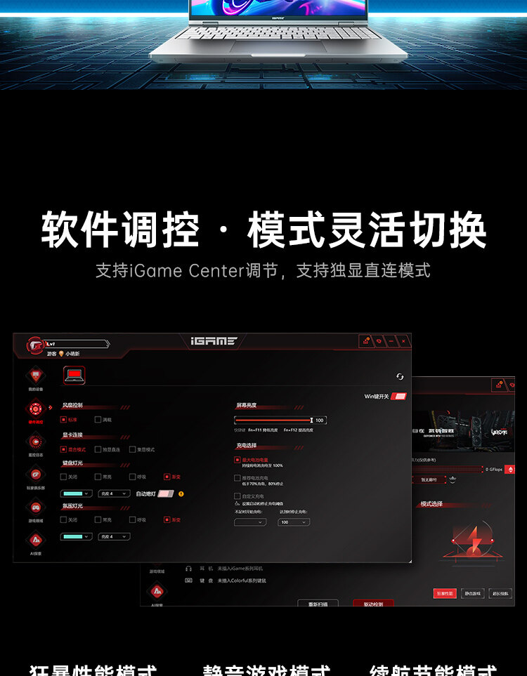 M16-i9-14900HX-RTX5070-32G_22.jpg