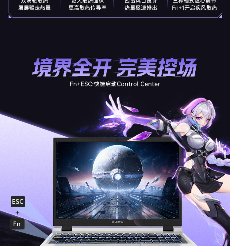 25款P16-i7-13620H-5060白_17.jpg