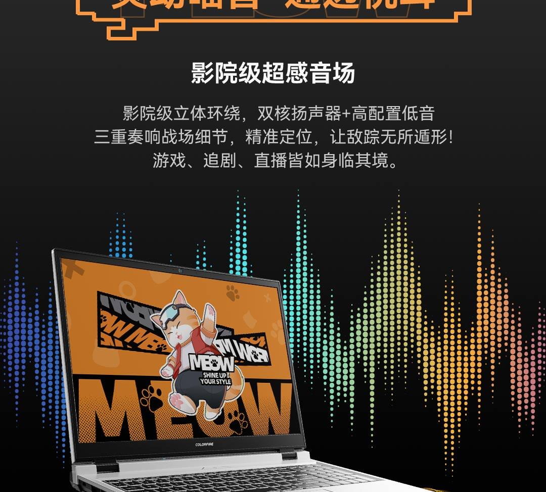 MEOW-下_08.jpg