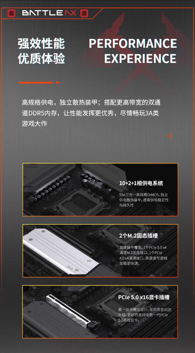 主板详情改_04.jpg