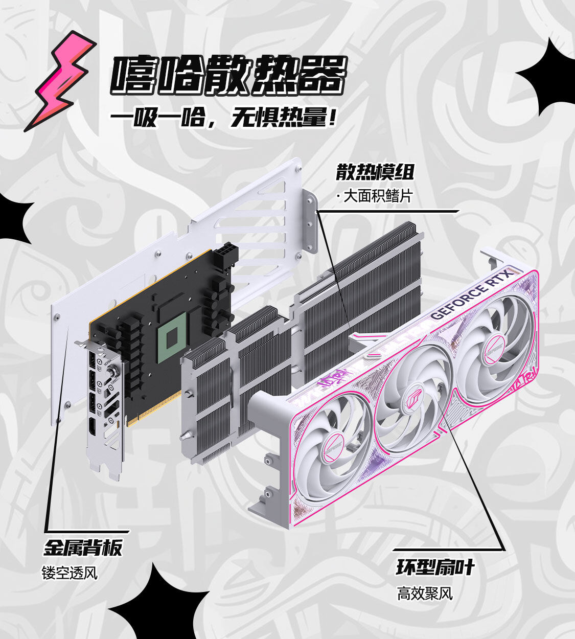 iGame-GeForce-RTX-5060-Ultra-W-OC-8GB-1125_12.jpg