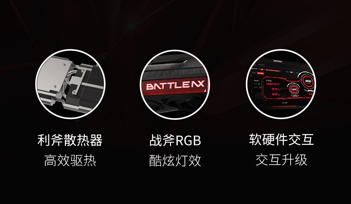 战斧-Geforce-RTX-5060-豪华版-8GB-1125_05.jpg