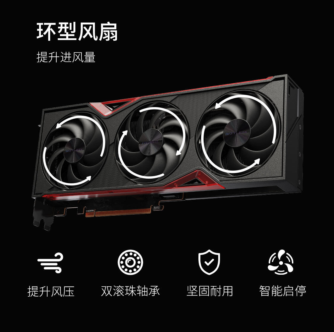 战斧-Geforce-RTX-5060-豪华版-8GB-1125_12.jpg