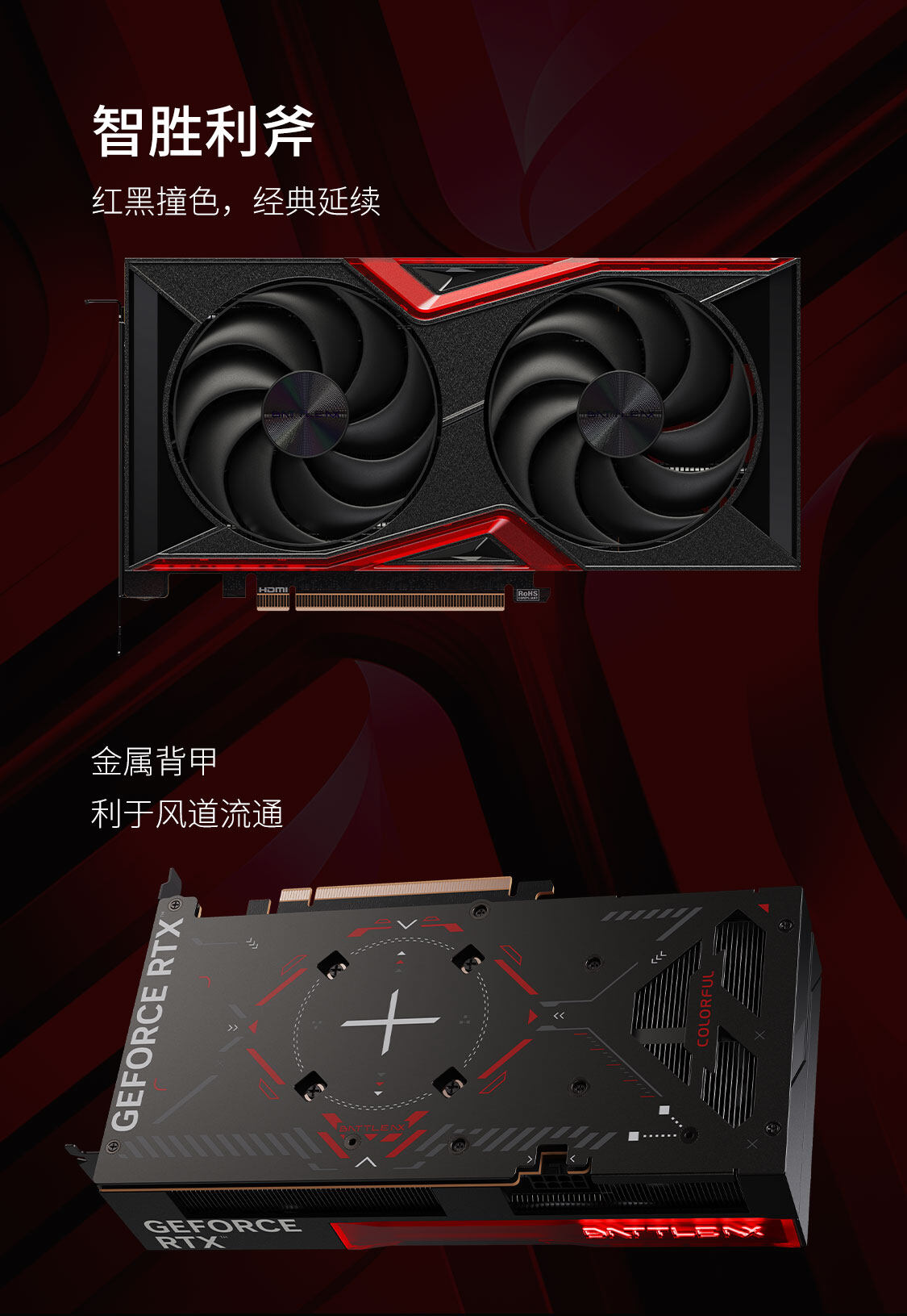 战斧-Geforce-RTX-5060-DUO-8GB-1125_10.jpg