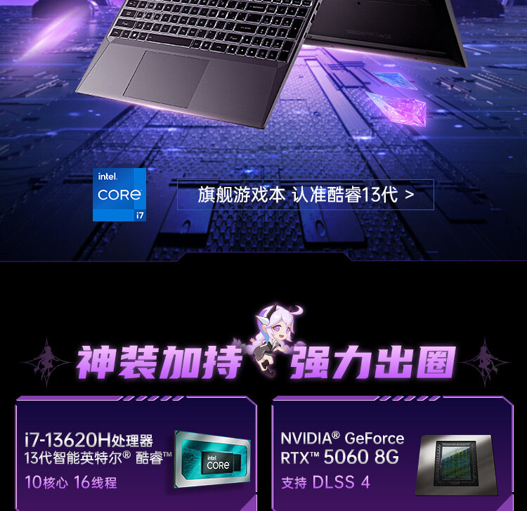 G15-i7-13620H-5060_02.jpg