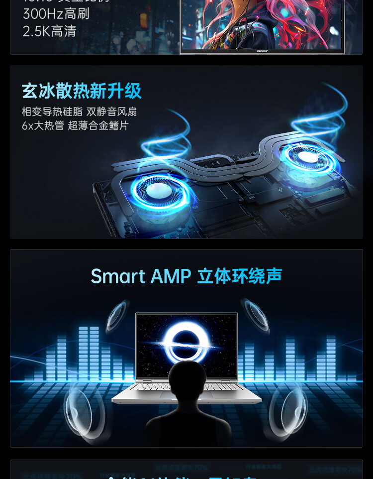 M16-i9-14900HX-RTX5070-32G_03.jpg