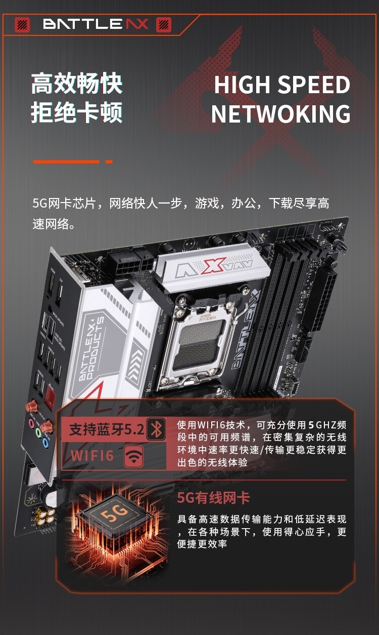 主板详情改_06.jpg