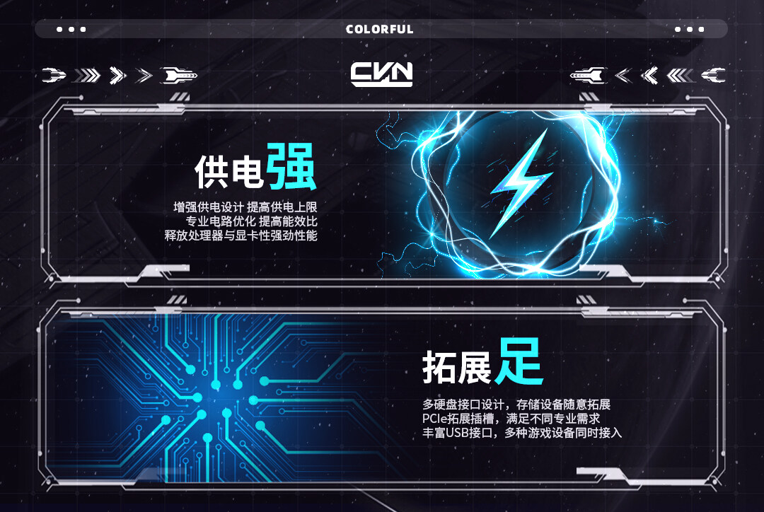 1-CVN-X870-ARK-FROZEN数据包_02.jpg