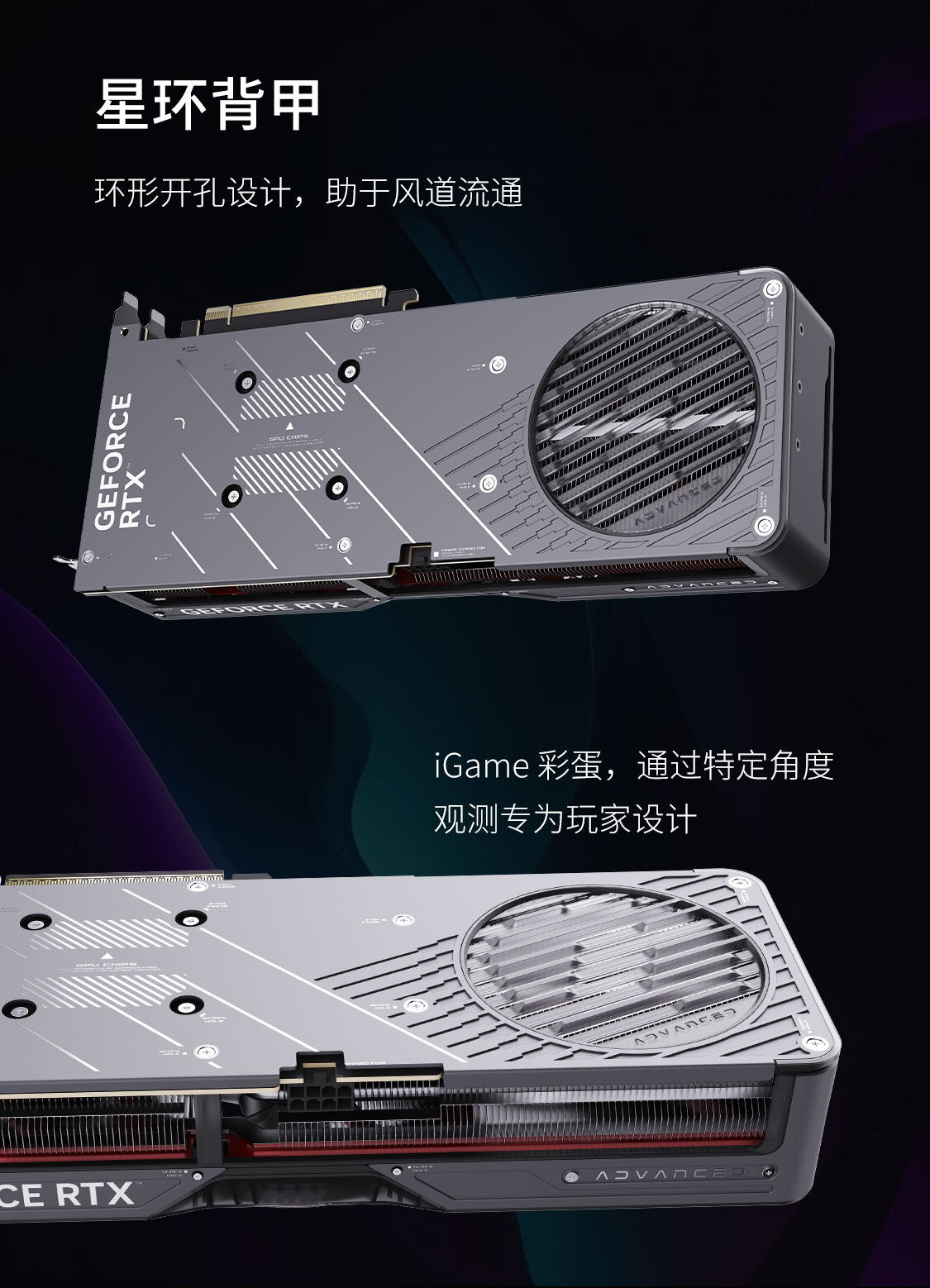 iGame-Geforce-RTX-5060-Advanced-OC-8GB-1125_11.jpg