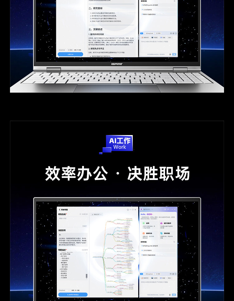 M15-Ultra-9-285H-RTX5070-32G_26.jpg