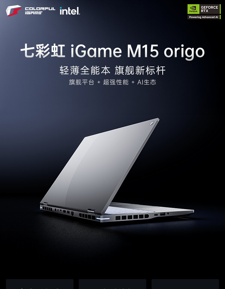 M15-Ultra-9-285H-RTX5070-32G_01.jpg