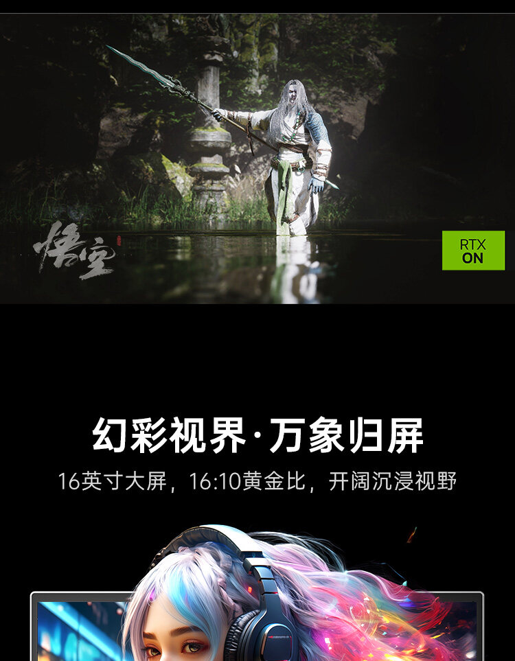 M16-i9-14900HX-RTX5070-32G_13.jpg