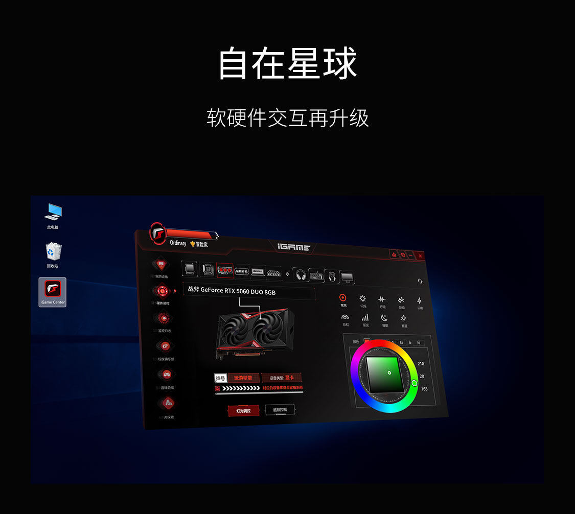 战斧-Geforce-RTX-5060-DUO-8GB-1125_15.jpg