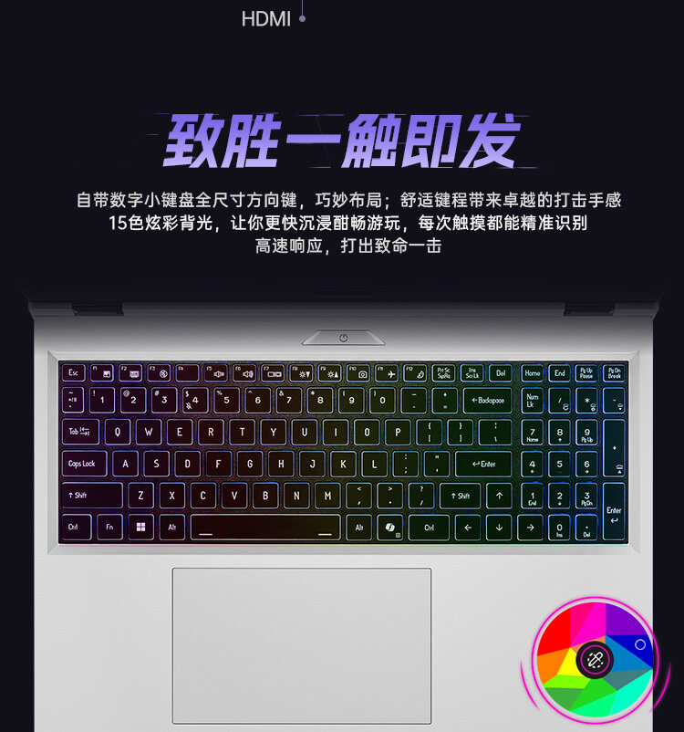 25款P16-i7-13620H-5060白_23.jpg