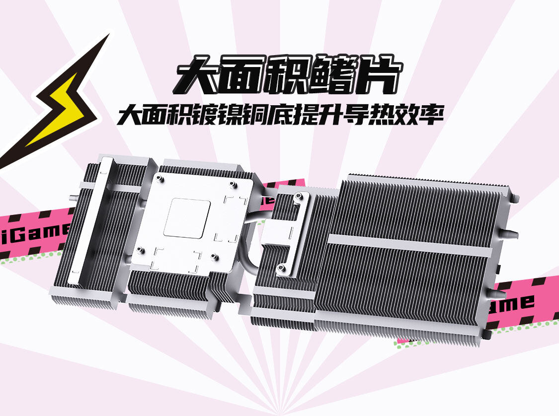 iGame-GeForce-RTX-5060-Ultra-W-OC-8GB-1125_14.jpg