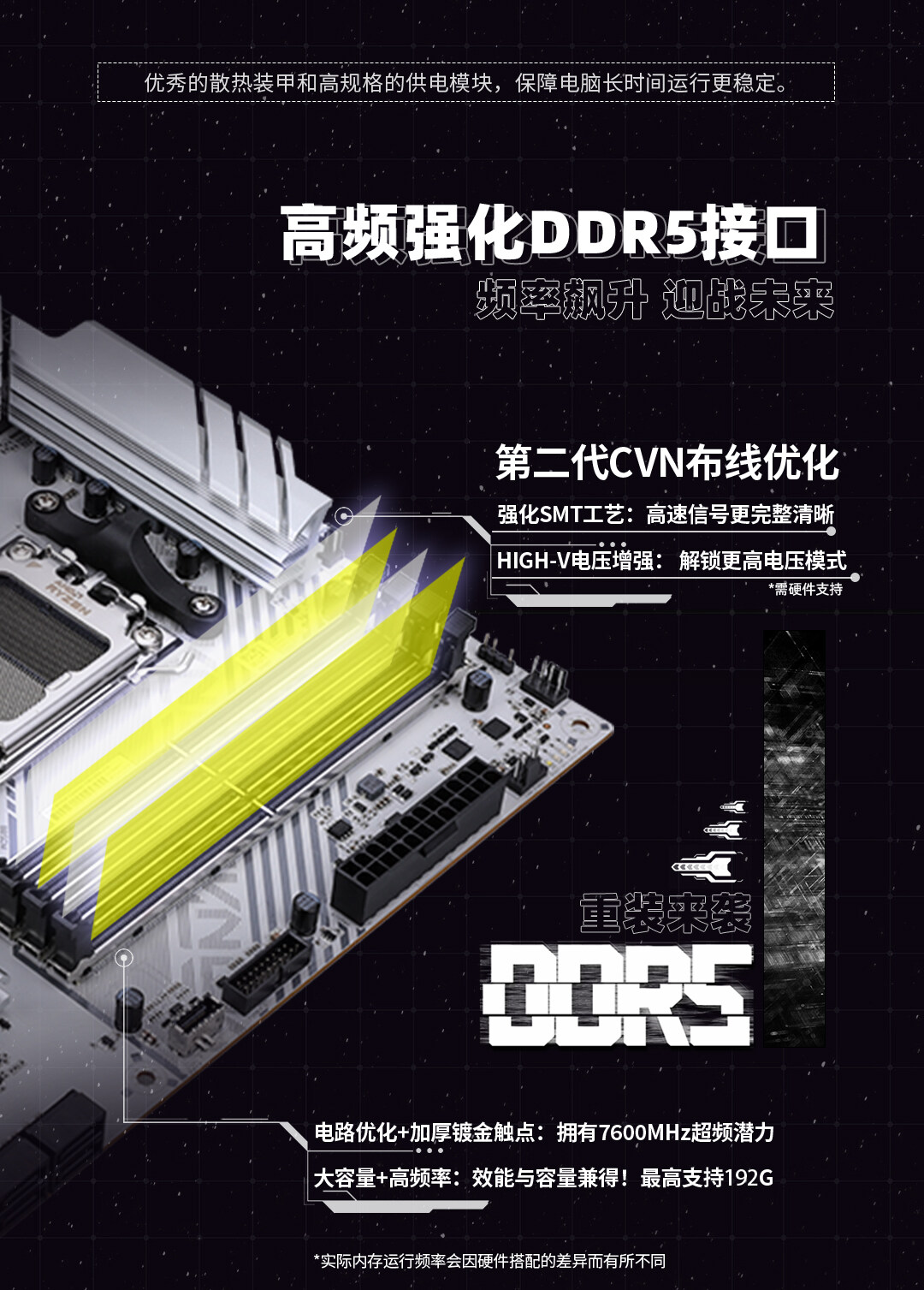 CVN-B850M-GAMING-FROZEN-V14战列舰数据包_06.jpg