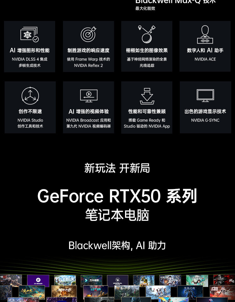 M15-Ultra-9-285H-RTX5070-32G_09.jpg