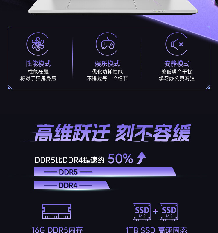 25款P16-i7-13620H-5060白_18.jpg