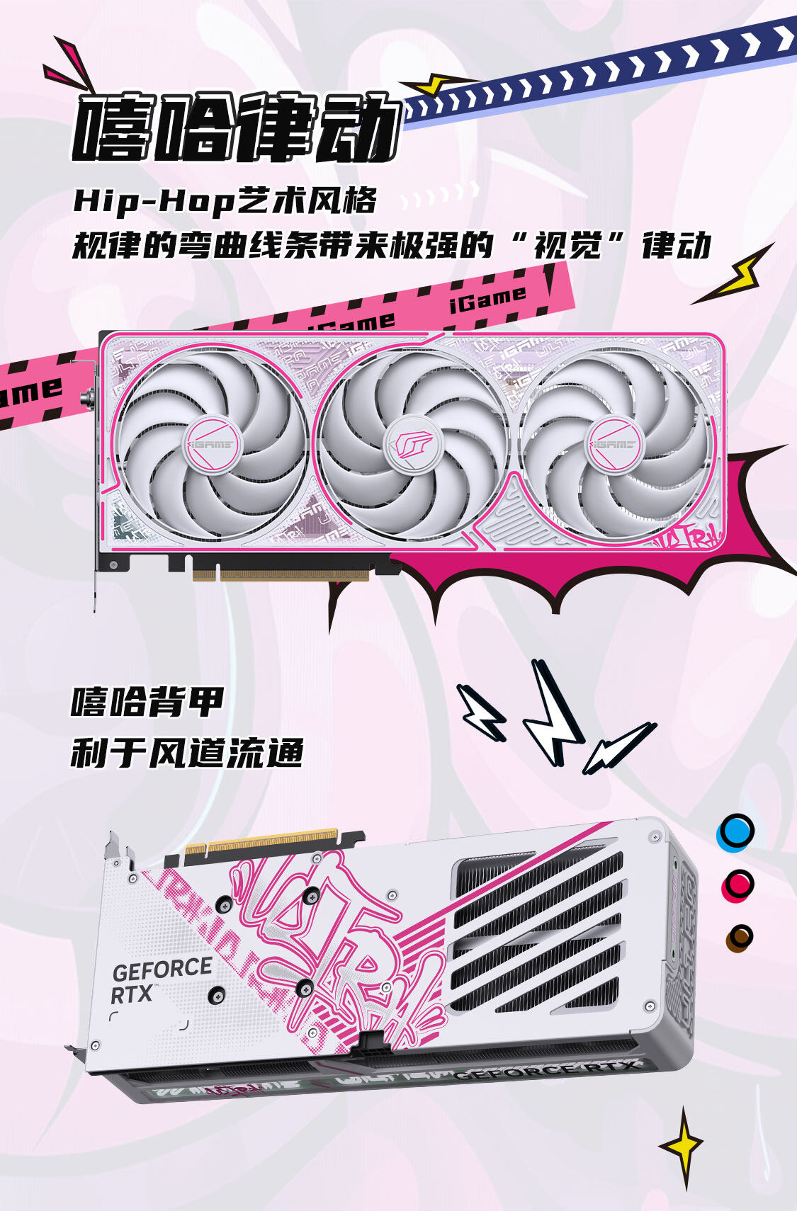 iGame-GeForce-RTX-5060-Ultra-W-OC-8GB-1125_10.jpg