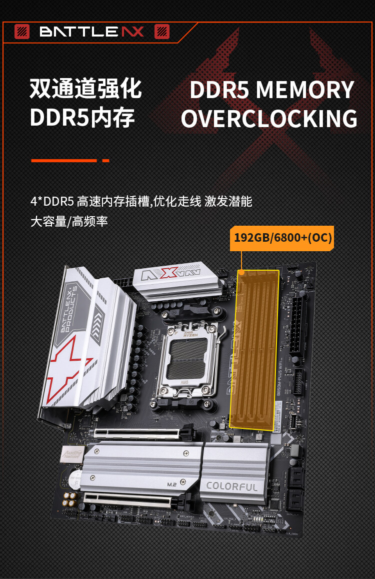 主板详情改_05.jpg