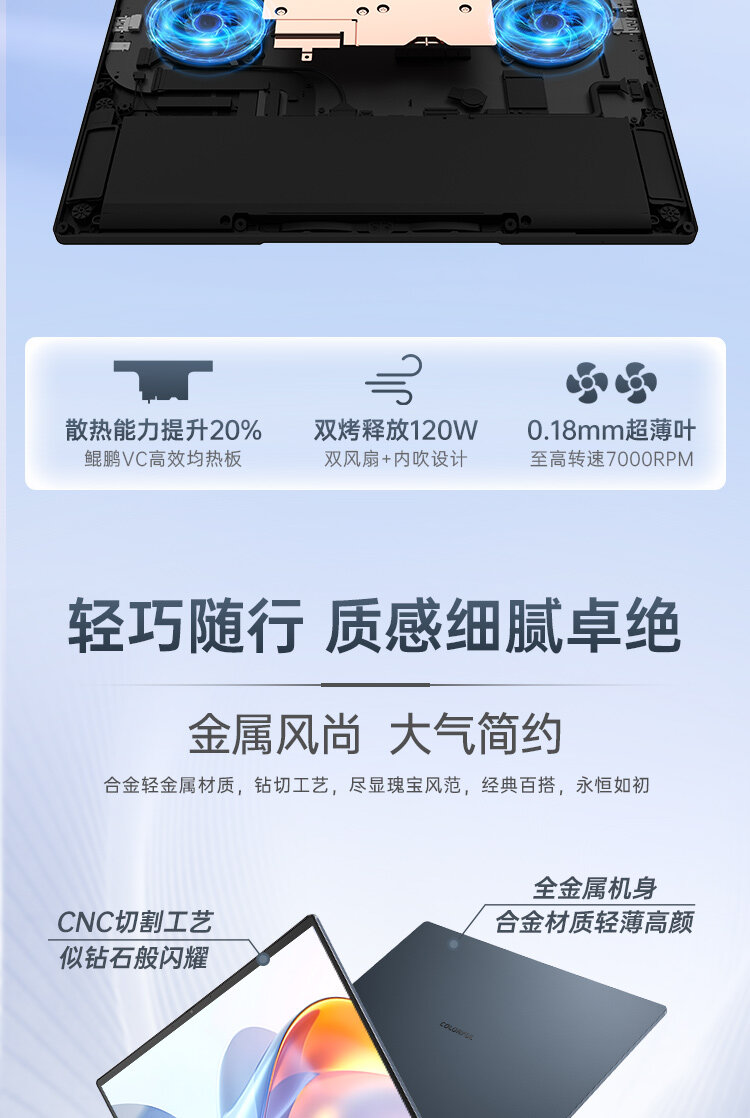 Core-9-270H-RTX5070-32G+1TB_11.jpg
